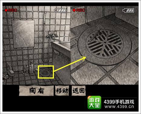 黑暗坂公寓浴室灵障