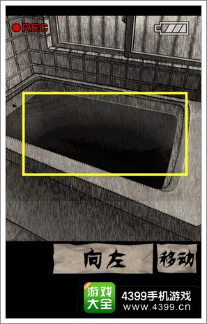 黑暗坂公寓浴室脸