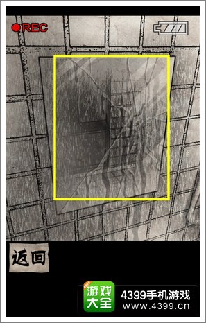 黑暗坂公寓浴室实相