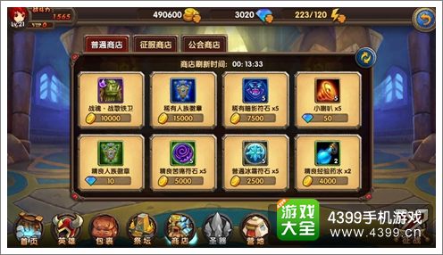 酷酷爱魔兽9月4日新版本上线