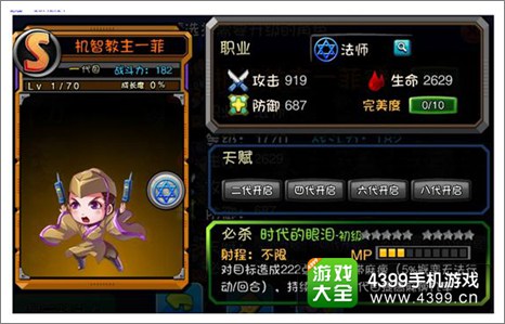 《爱情公寓》中秋版本活动来袭