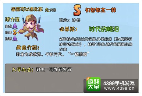 《爱情公寓》中秋版本活动来袭