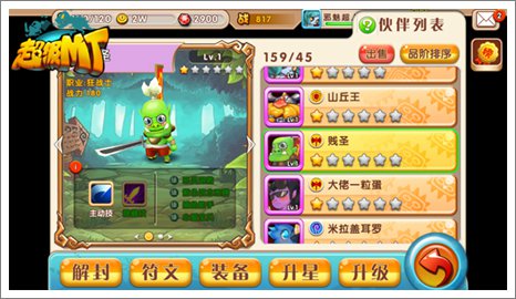 超级MT300卡牌
