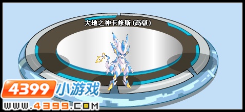 赛尔号大地之神卡修斯详解