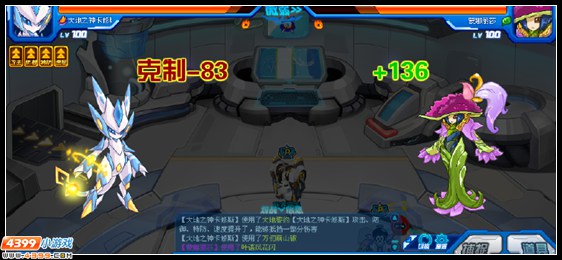 赛尔号大地之神卡修斯详解