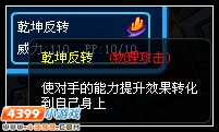 赛尔号大地之神卡修斯详解