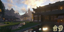 我的世界作品展示 桃花源