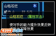 赛尔号大地之神卡修斯详解