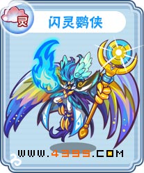 卡布西游9月5日更新预告