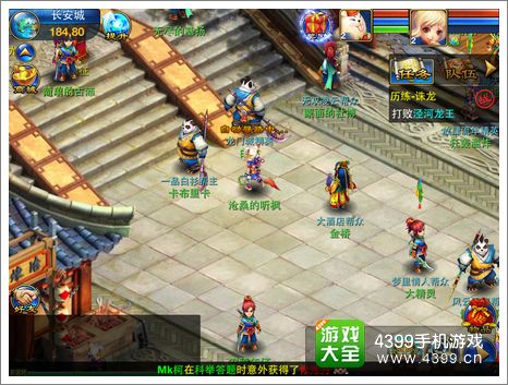 神武手游新手攻略