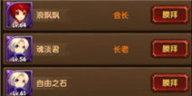 酷酷爱魔兽膜拜玩法介绍 膜拜次数怎么得
