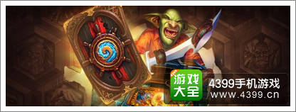 炉石传说掠夺海盗卡背