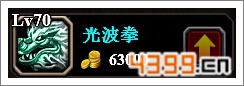 酋长萨尔技能属性
