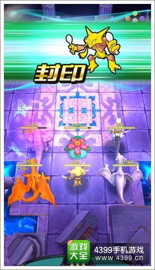 口袋妖怪IOS越狱版