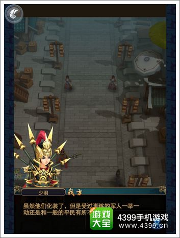 秦时明月2iOS测试