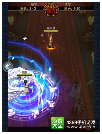 秦时明月2iOS测试