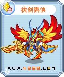 卡布西游执剑鹦侠刷什么 练级