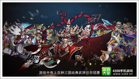 主公莫慌公测时间