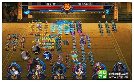 主公莫慌攻略