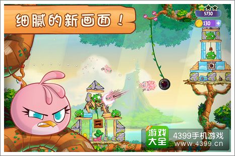 愤怒的小鸟思黛拉