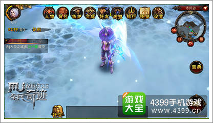 全民奇迹法师