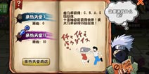 格斗火影亲热天堂 今天你十连抽了吗