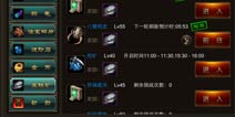 烈焰遮天黑铁矿怎么得 黑铁矿获得方法大全