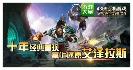 酋长萨尔游戏