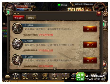 烈焰遮天黑铁矿