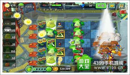 植物大战僵尸2未来世界第二十七天攻略