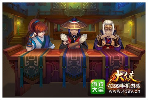大侠别嚣张今日开启内测 号称金庸群侠传手游版