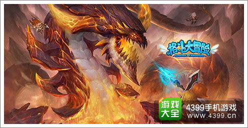 格斗大冒险手游