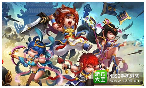 暴走神仙手游