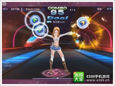 TOUCH舞动全城