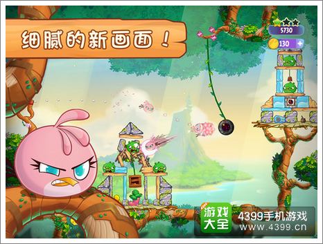 愤怒的小鸟思黛拉IOS版下载