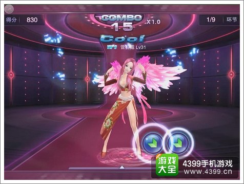 TOUCH舞动全城怎么玩