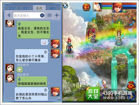 神武好玩吗