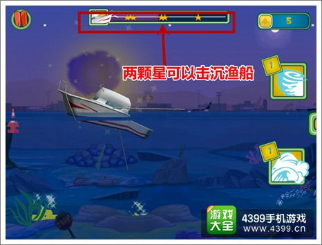 疯狂的鱼攻略