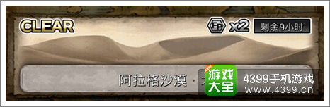 万千回忆FP