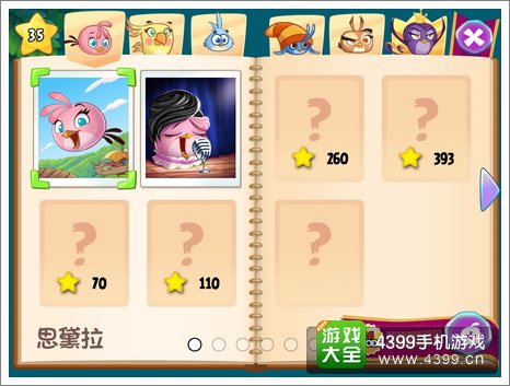 愤怒的小鸟思黛拉评测