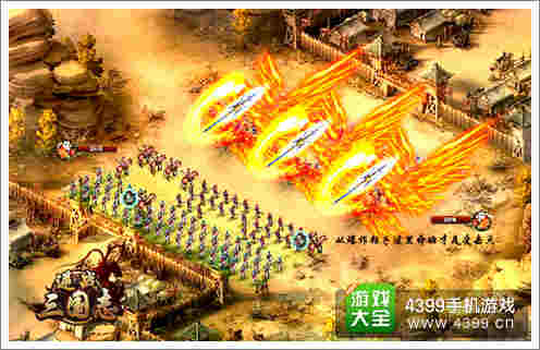 逆战三国志手游