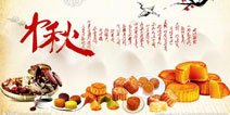 【已结束】去吧皮卡丘中秋活动 登陆就送6星精灵蛋