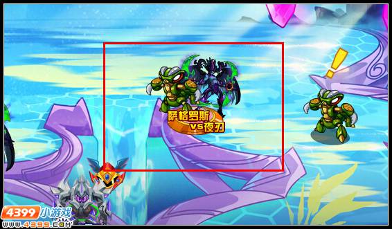 赛尔号萨格罗斯VS冥王·夜刃