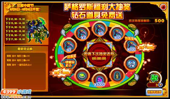 赛尔号萨格罗斯VS冥王·夜刃