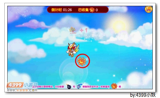 卡布西游执剑鹦侠在哪 怎么得