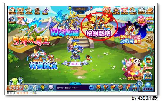 卡布西游执剑鹦侠在哪 怎么得