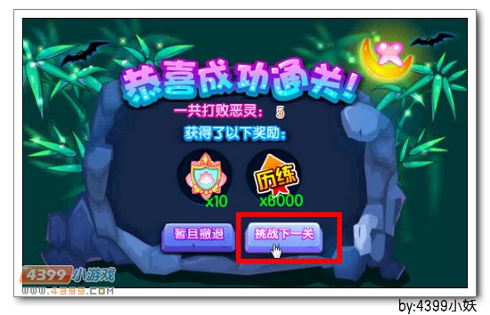 卡布西游闪灵鹦侠在哪 怎么得