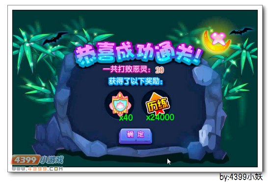 卡布西游闪灵鹦侠在哪 怎么得