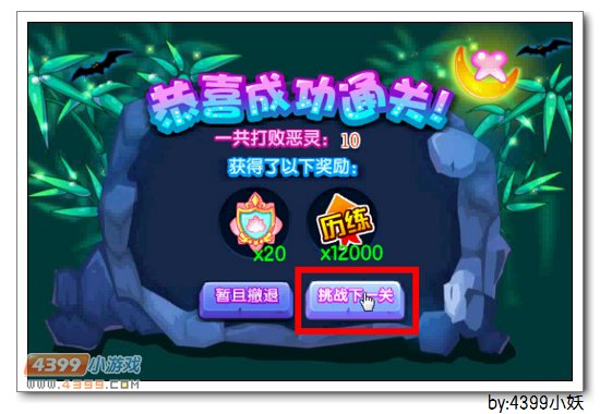 卡布西游闪灵鹦侠在哪 怎么得