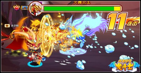 龙斗士火舞炎王 最强攻击神宠降临